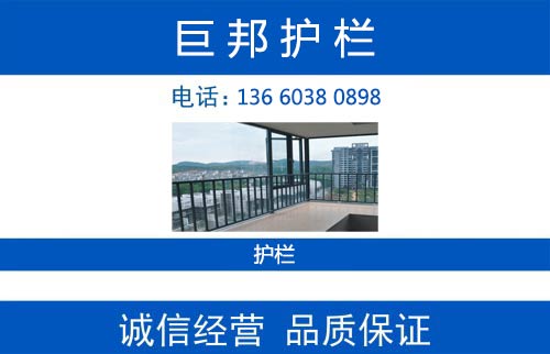 巨邦护栏云浮线上分站